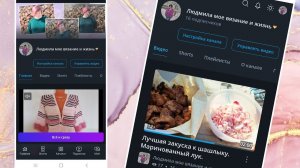 Приглашаю на рутуб! А вдруг... Вяальные планы. Первое впечатление о пряже linen soft