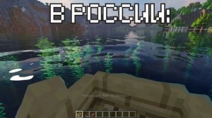 Как ловят рыбу в разных странах: