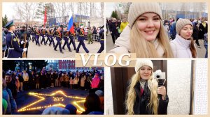 9 МАЯ | НАШ ПАРАД | ГУЛЯЕМ 🎉