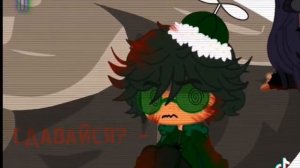 мем 13 карт пик/вару (песня сдавайся)