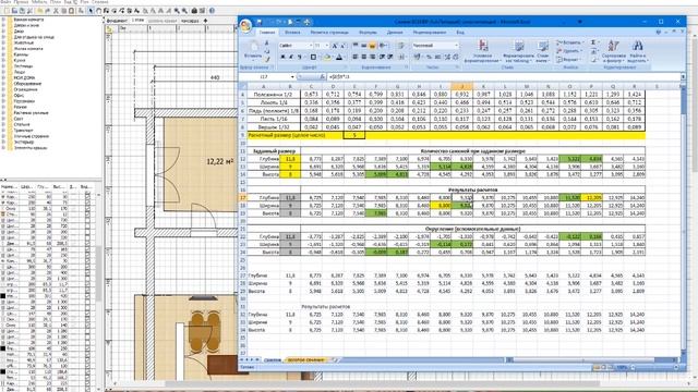 ✅ Проект дома #1: Расчет дома по золотому сечению и саженям. Дневник самостройщика смотреть онлайн