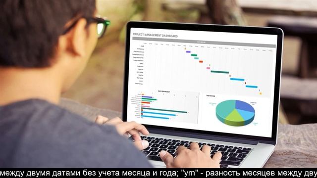 Число,сумма прописью в Excel