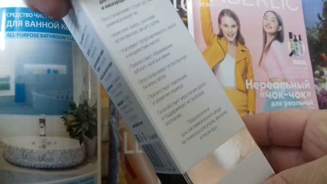 ФАБЕРЛИК ПОКУПКИ ПО каталогу 6/2019 г. ОДЕЖДА и другое! смотреть онлайн