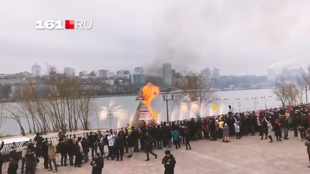 Как в Ростове сжигали чучела зимы на Масленицу смотреть онлайн