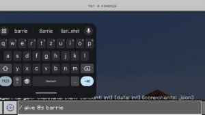 Как сделать в Майнкрафте всегда день и барьер .