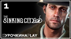 1: ПРОХОЖДЕНИЕ | The Sinking City