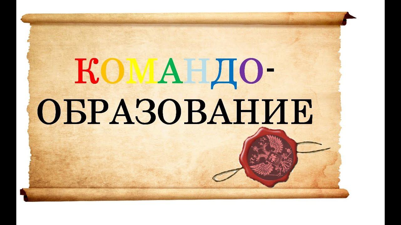 Лекция 02  Личность и группа в организации