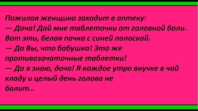 СБОРНИК ЛУЧШИХ АНЕКДОТОВ ( ВЫПУСК № 4 )