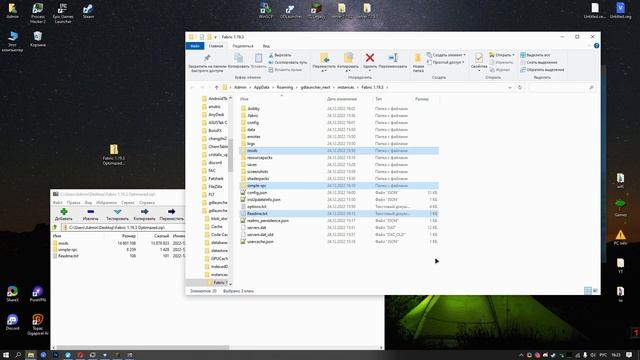 Самая оптимизированная сборка 1.19.3 майнкрафт / Как установить моды / Plasmo Voice + EmoteCraft смотреть онлайн