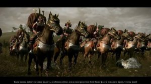 Shogun 2 Total War: Прохождение За Такеда "Начало"