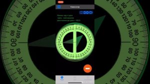 Инструкция навигатора грибника iOS