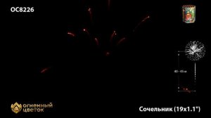OC8226