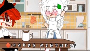 //какая девушка?//хелен,данте/габриэль//not my idea//ч.о