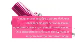 ТОП 10 швабр для мытья ламината и как ими правильно пользоваться