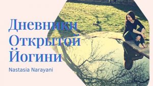 52. мужчина & женщина. как найти свою вторую половину. общие кармические задачи. один путь на двоих