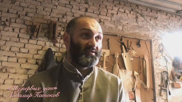 Из первых уст || Айдамир Патоков | О разном | Часть 2 смотреть онлайн