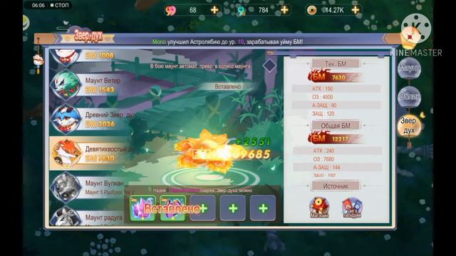 Клятва сакуры #2 + промокод в описании смотреть онлайн