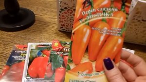 САМЫЕ ЛУЧШИЕ И УРОЖАЙНЫЕ СОРТА ПЕРЦА ДЛЯ ОТКРЫТОГО ГРУНТА И ТЕПЛИЦ! ОБЗОР.