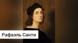 Краткий пересказ §8-9 Мир художественной культуры Возрождения. История 7 класс Юдовская