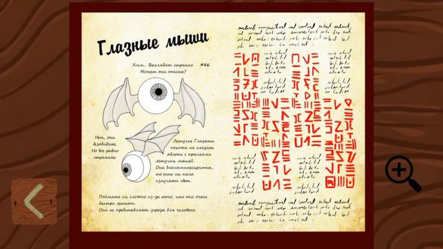 Дневники гравити фолз смотреть онлайн