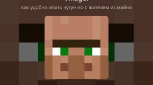 музыка под которую удобно ипать чугун, но поёт житель