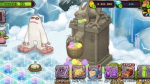 My Singing Monsters