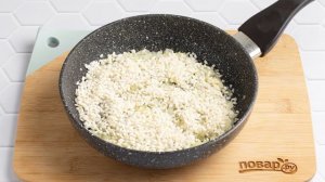 Ризотто классический с овощами