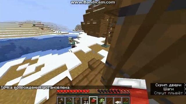 Начало чего-то нового |Minecraft 1.16.3| Приватный Сервер смотреть онлайн