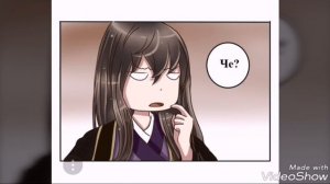 Имперская наложница-манга-17 глава!