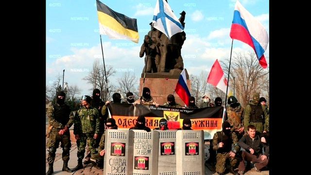 Русская весна