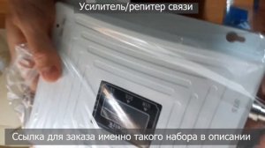 Усилитель связи 900/1800/2100 Lintratek С AliExpress