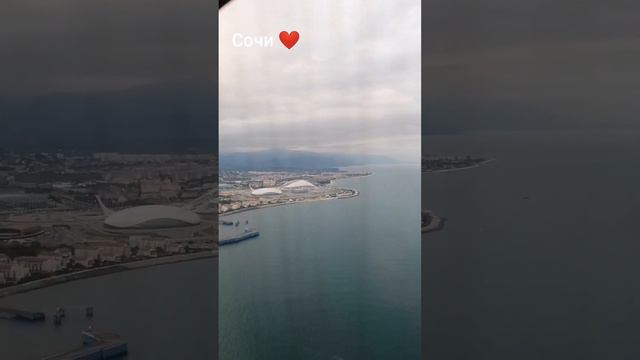 Отправить Сочи 2023 г смотреть онлайн