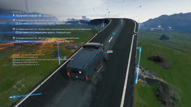 Death Stranding #13 Выполнение заказов на 5 звезд в узлах. МУЛы. (Южный, Коллекционер) смотреть онлайн