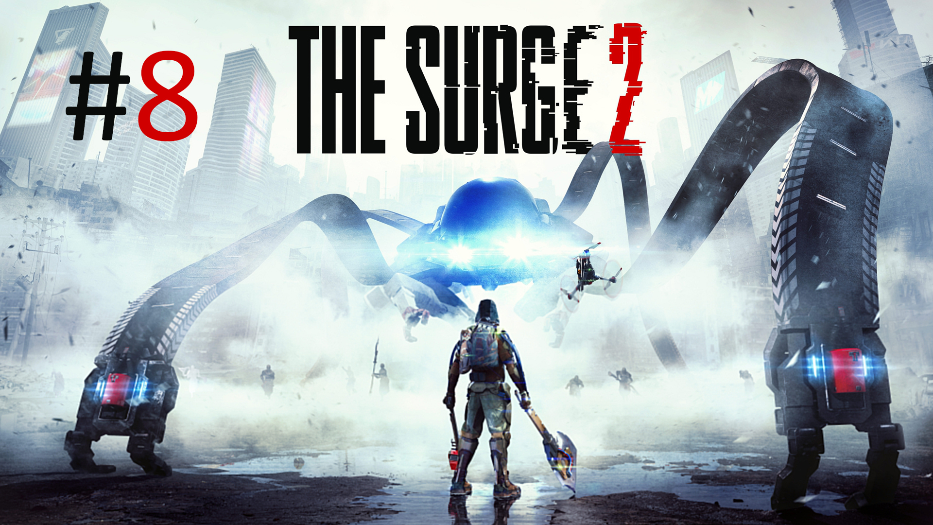 Прохождение The Surge 2 - Часть 8