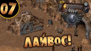 #07 ЛАЙВОС OLYMPUS 2207 САМОЕ ПОЛНОЕ ПРОХОЖДЕНИЕ НА РУССКОМ