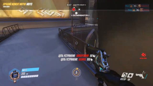 Overwatch лучший момент матча-Маккри #1