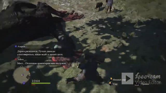 Прохождение№11/Dragon's Dogma Dark Arisen\Помощь сэр Мерседес! смотреть онлайн