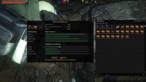 Stay Out | Модификация 107,109,АС ВАЛ,СИГ 550 старыми наборами инструментов.