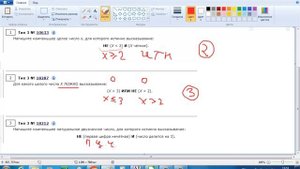 №3 ОГЭ 2023 Значение логического выражения