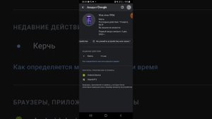 как убрать человека с почты если он привязал аккаунт к его почте и очистить ему устройство?