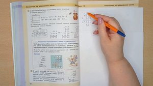 Математика 3 класс Умножение на трехзначное число