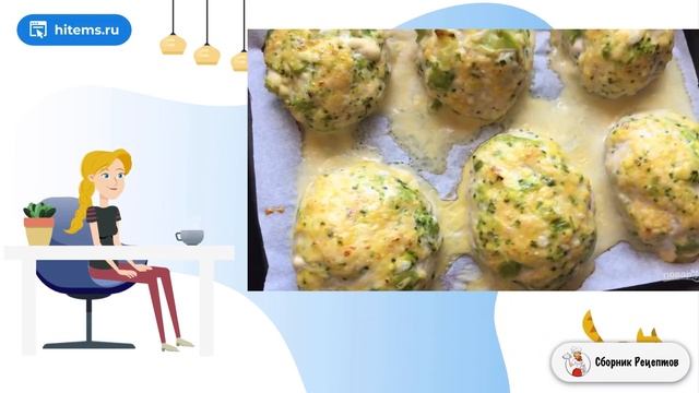 Диетические котлеты из брокколи (2 вида). Праздничные рецепты смотреть онлайн