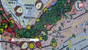 Жители Бурятии ощутили сильное землетрясение