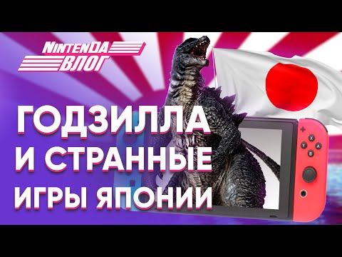 Японские игры, аркады, вулканы и монстры. JRPG и J-pop. Востоковедьма отвечает на ваши вопросы!