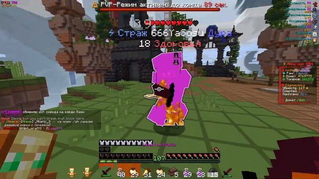 ??Кв со слабаком (нарушил свои же огры) (by nodic269 KV FUNTIME)?? смотреть онлайн