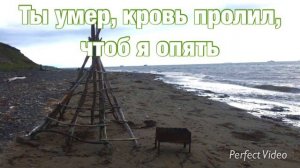 СВЕТ - БОГ СВЯТ 3