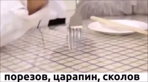 Мягкое стекло для стола