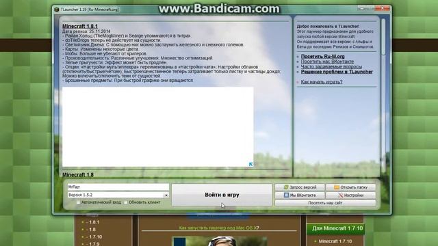 (Перезалив) Как скачать Minecraft со всеми версиями смотреть онлайн