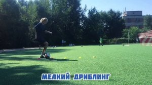СПИСОК ЛУЧШИХ ФУТБОЛЬНЫХ УПРАЖНЕНИЙ НА ЧУВСТВО МЯЧА/ КАК УЛУЧШИТЬ ТЕХНИКУ В ФУТБОЛЕ?