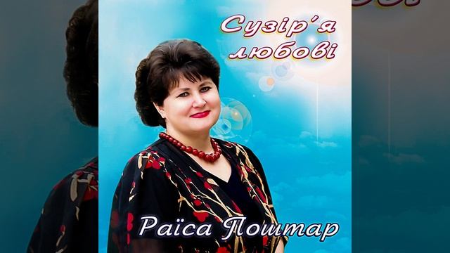 Не та роза, що за садом смотреть онлайн